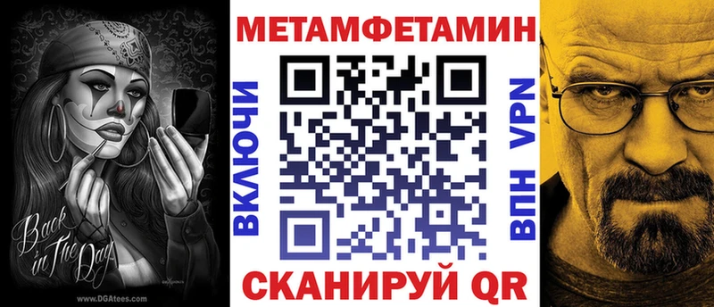 АМФ 98%  Томари 