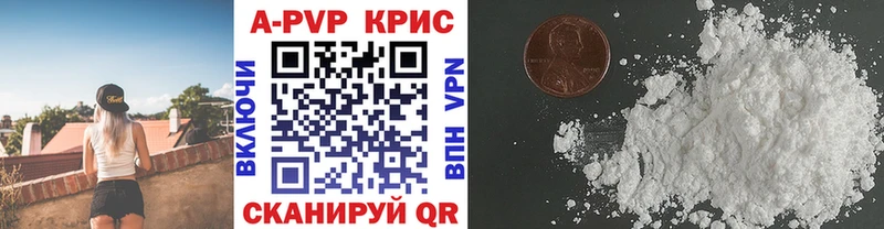даркнет сайт  Томари  APVP мука 