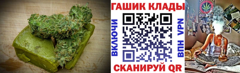 цена   Томари  Печенье с ТГК конопля 