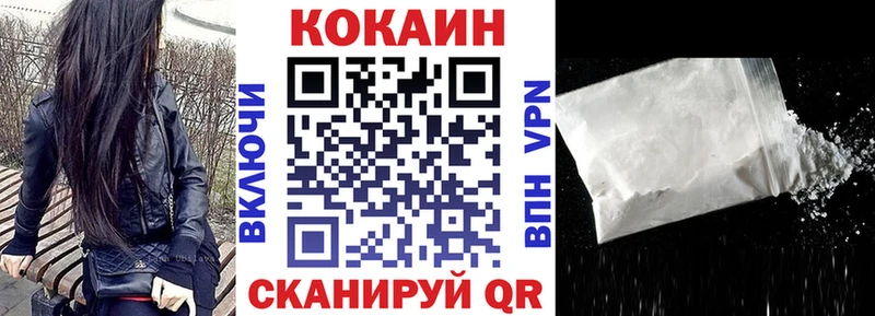 гидра ССЫЛКА  Томари  КОКАИН Columbia 