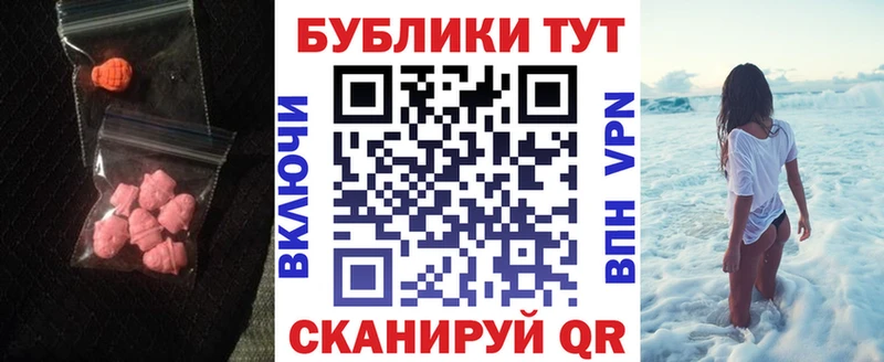 закладка  OMG ссылки  Ecstasy 280 MDMA  Томари 