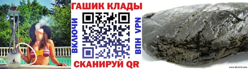 KRAKEN ТОР  Томари  shop формула  ГАШИШ AMNESIA HAZE 