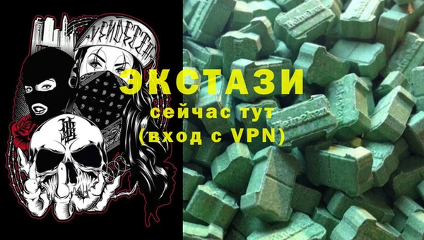 бутик Абаза