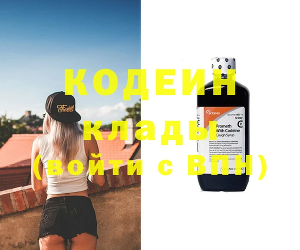 бутик Абаза