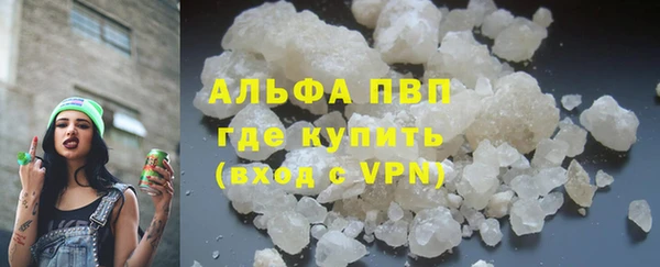 прущий лед Абдулино