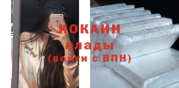 ECSTASY Абинск