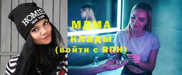 бутик Абаза