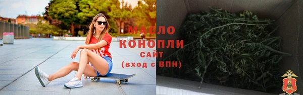 прущий лед Абдулино
