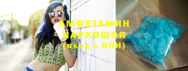 ECSTASY Абинск