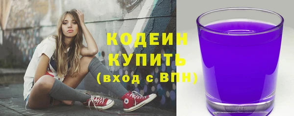 ECSTASY Абинск