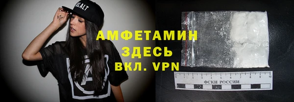 прущий лед Абдулино