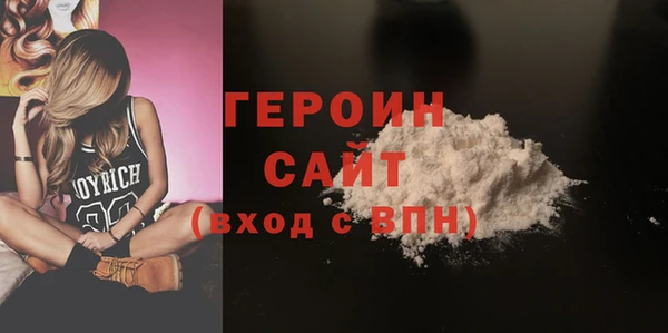 бутик Абаза