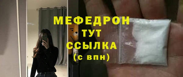прущий лед Абдулино