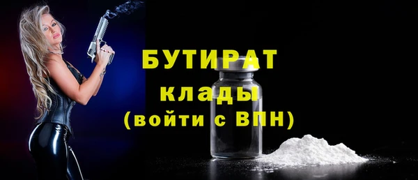 бутик Абаза