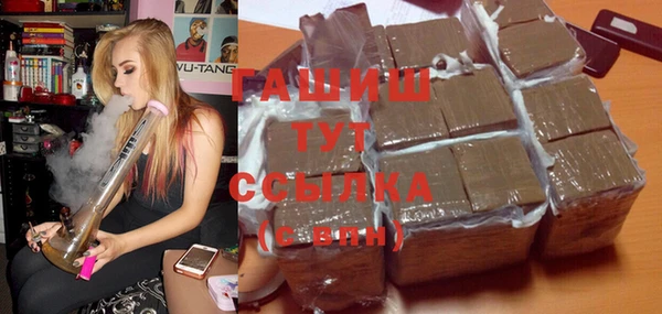 ECSTASY Абинск