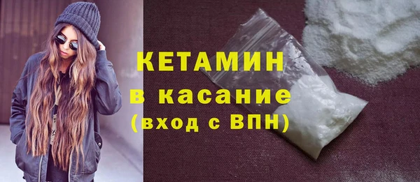 ECSTASY Абинск