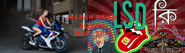 мескалин Алзамай