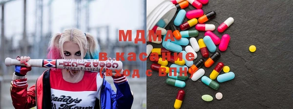 бутик Абаза