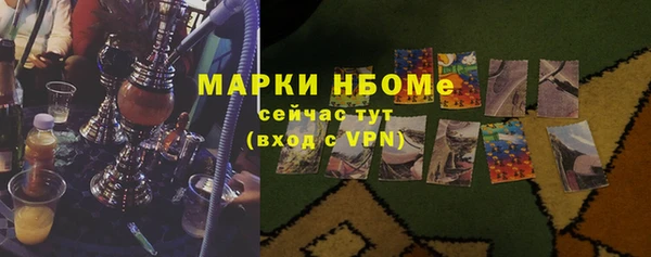 ECSTASY Абинск
