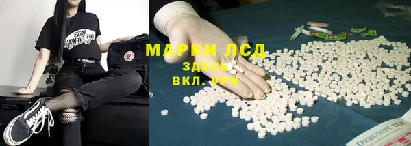 бутик Абаза