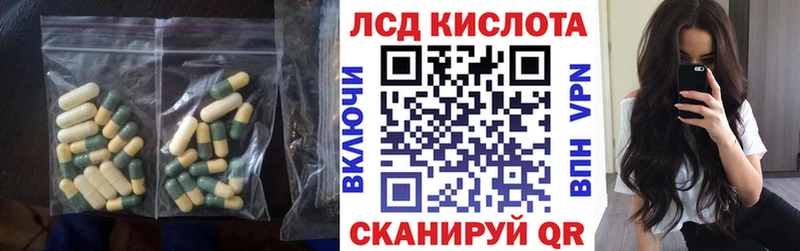 купить цена Томари LSD-25 экстази кислота