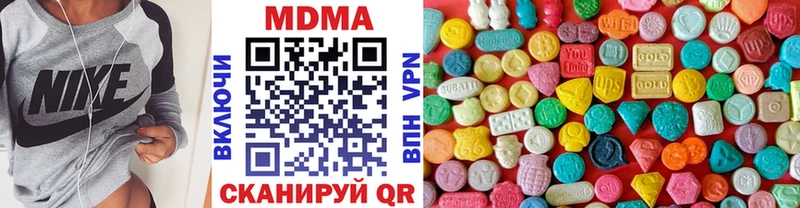 MDMA Molly  хочу наркоту  Томари 