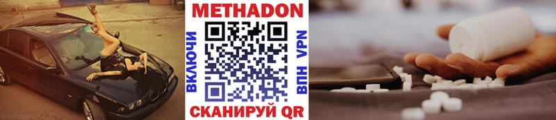 купить наркотик  Томари  blacksprut ТОР  Метадон кристалл 