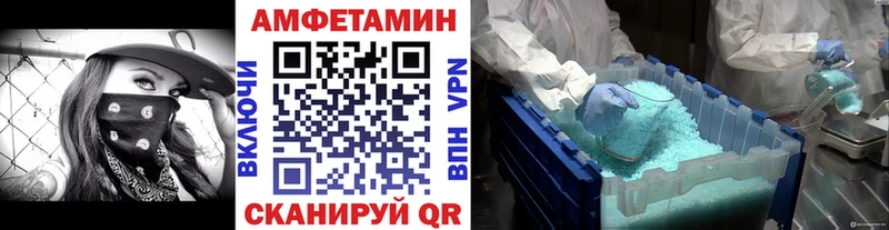 как найти   Томари  Метамфетамин мет 