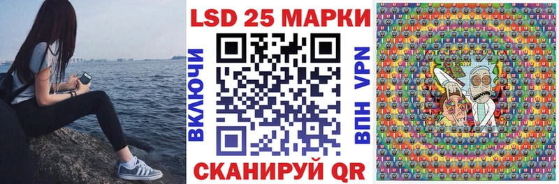Наркотические марки 1500мкг  hydra рабочий сайт  Томари  как найти закладки 